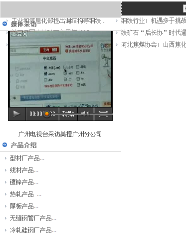 SiteStar Layout2.png