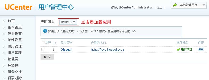 Ucent3.jpg