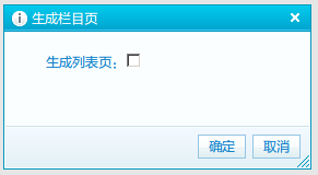 CmsTop HTMLSettings4.png