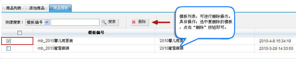 DRSPLB7.gif