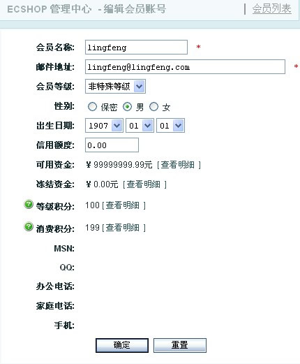 Ec232.jpg