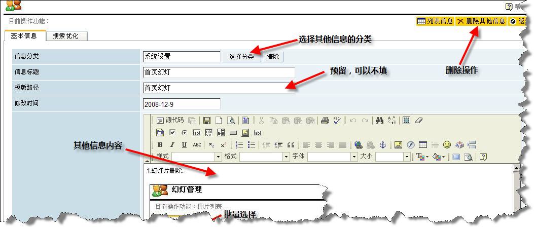 LJNetCMS Other2.jpg