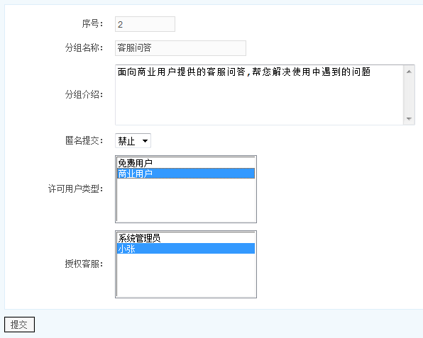 PHPWEB CustomerServicesCategory.png
