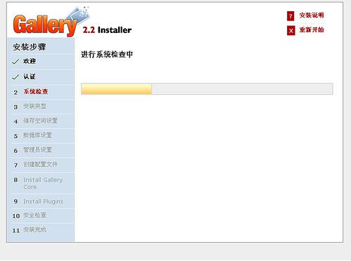 Joomla gra 5.jpg