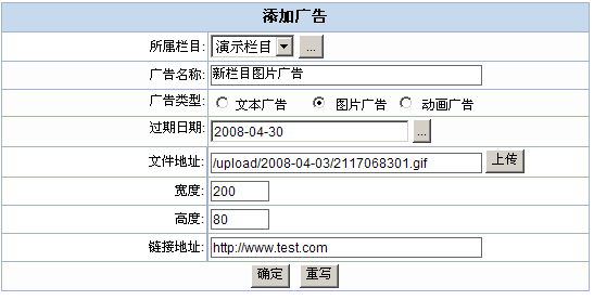 TotJspCms Ads1.png
