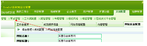 配置节点与频道1.png