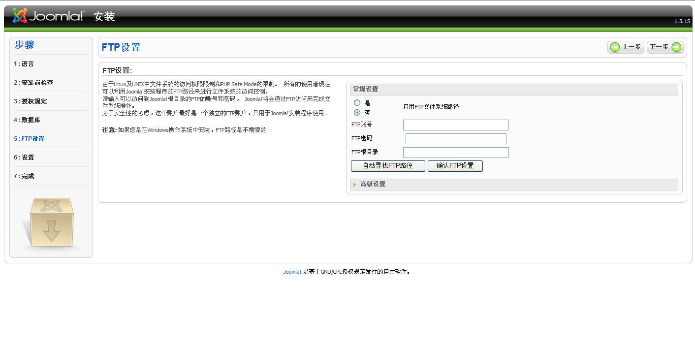 Joomla031705.jpg
