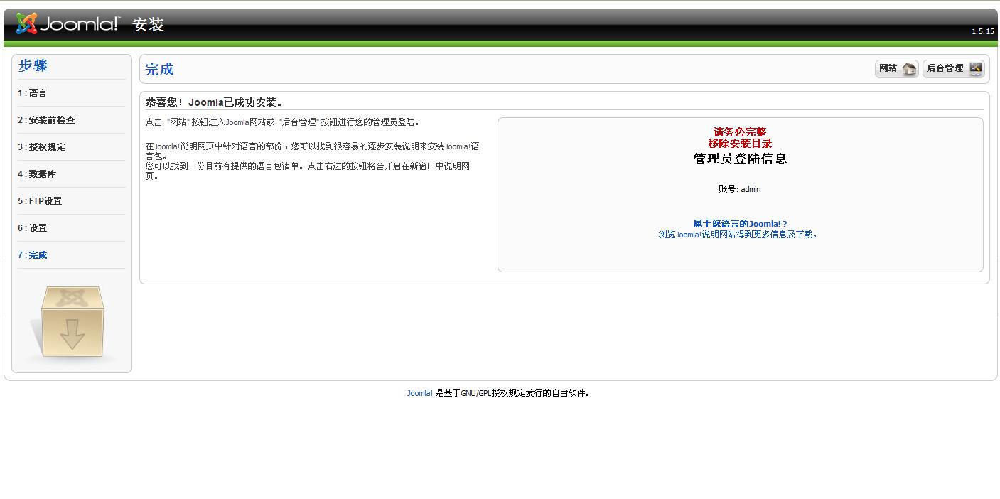 Joomla031707.jpg