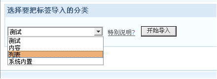 NetCMS NTags10.png