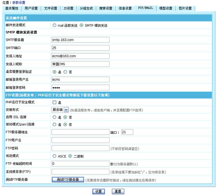 Setting9.jpg