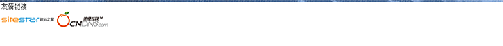 SiteStar PageAdmin8.png