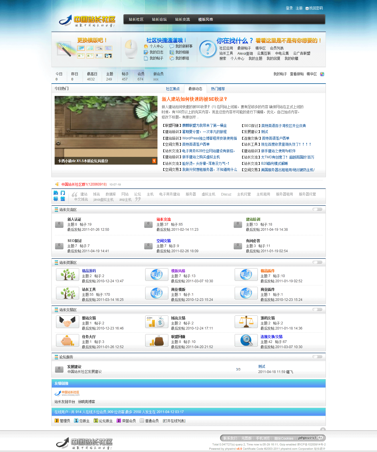 92b5ed8e.gif