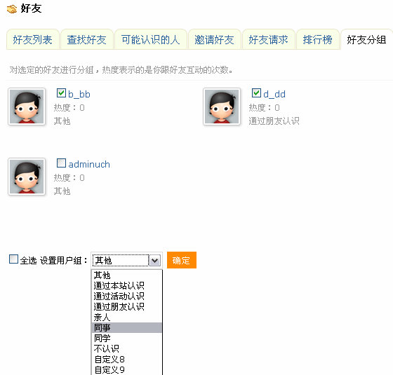 Uchome0305012.gif