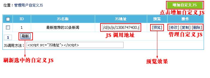 Userjs3.jpg