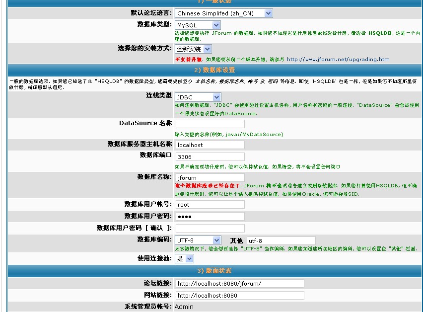 Jforum040401.jpg