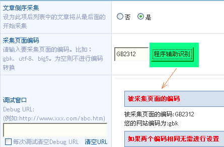 Ss158.gif