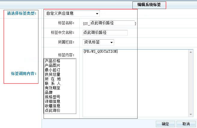 WebSeb Templates7.jpg