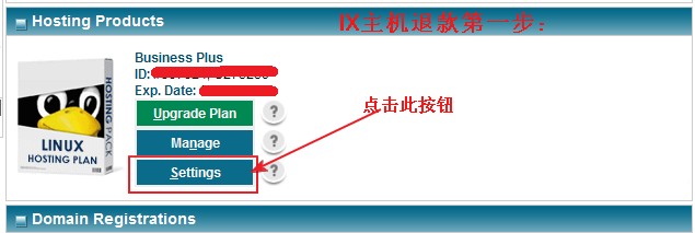 Ixwebhosting-refund-1.jpg