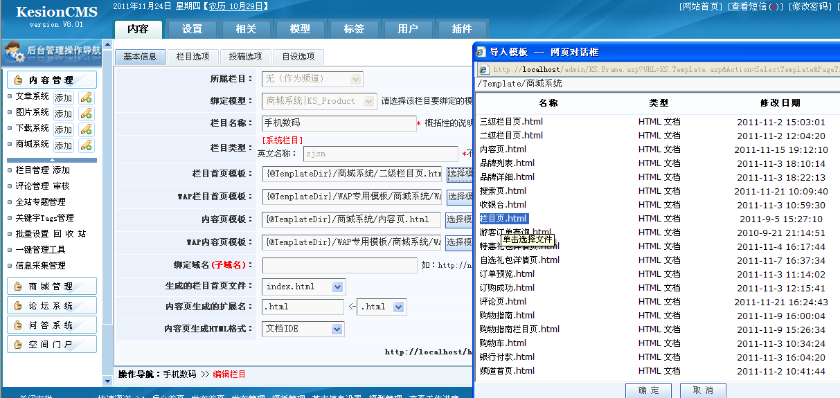 Ksv8mbbd3.png