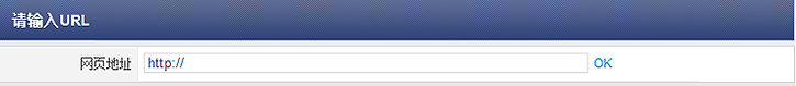 SiteStar PageAdmin13.png