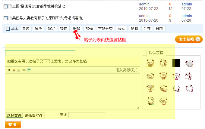Jiemianliebiao2.jpg