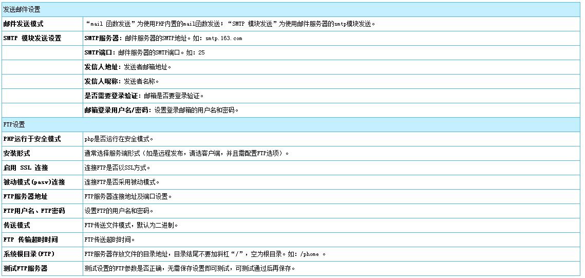 Setting9-1.jpg