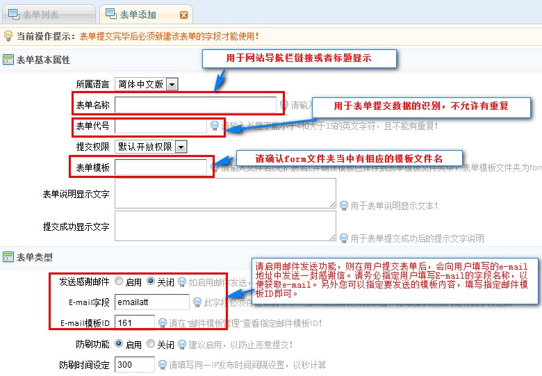 EasySitePM Forms8.jpg