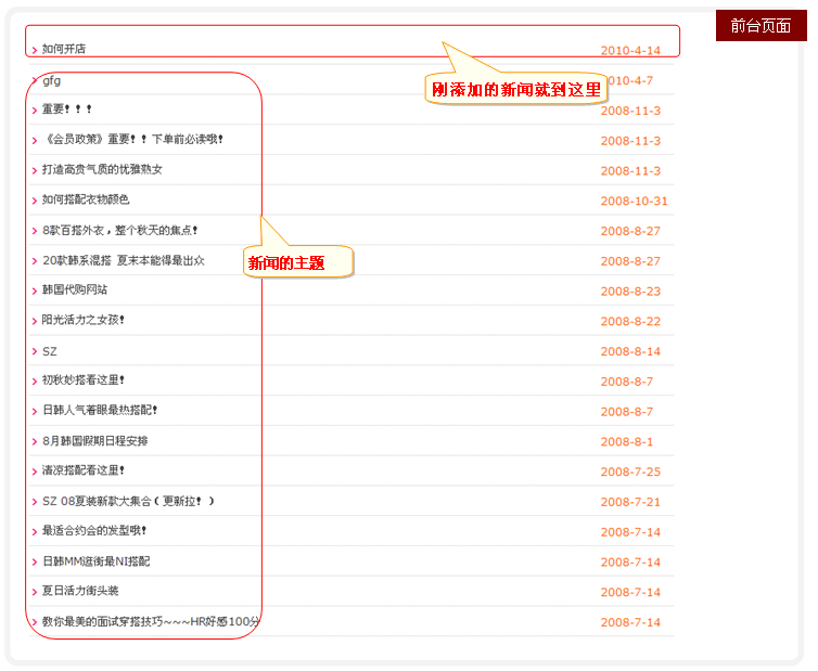 HuiboEShop NewsM2.gif