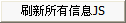 Manginfo7.gif