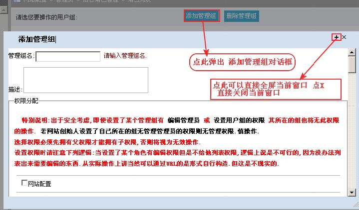 PHPEMarket AdminSettings6.jpg