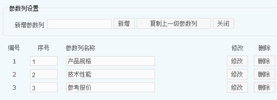 PHPWEB ImageExtend2.png