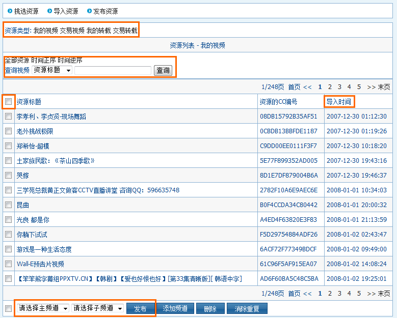 Weishi0002.gif