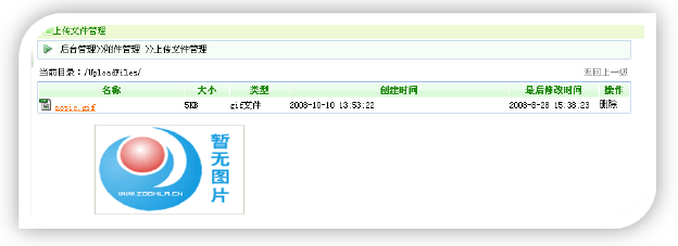 其它管理2.png