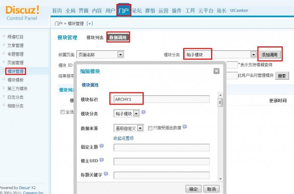 内、外部调用4.jpg