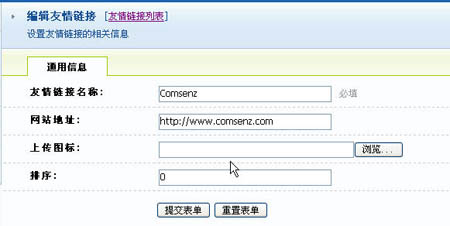 ECMall Links2.jpg