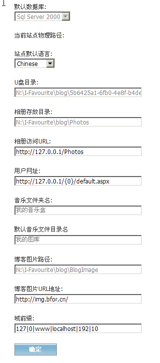 I-fav Settings1.png