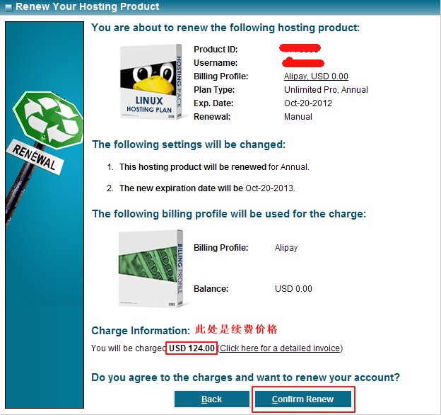 Ixwebhosting-renew-3.jpg