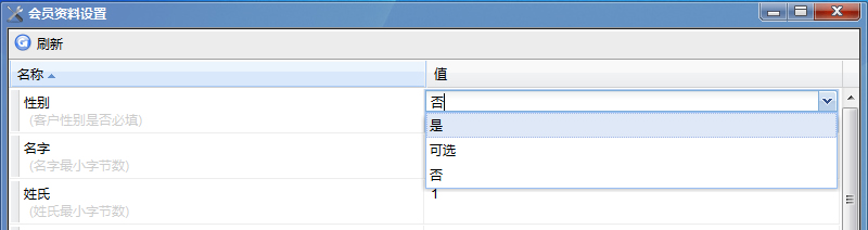 TomatoCart Register3.jpg