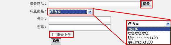V5Shop VirtualProducts3.gif