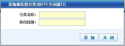 ISiteInfo ContentSettings5.jpg