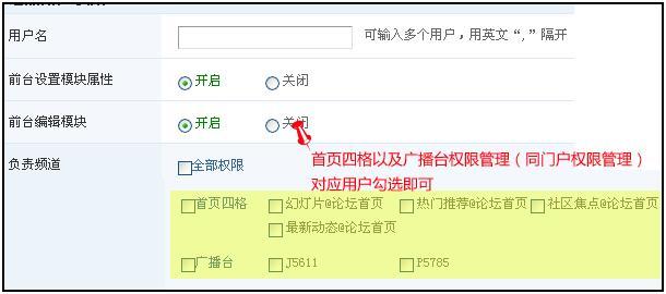 Neirongtuisong5.jpg