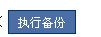 PHPSCUP SJKGL2.png