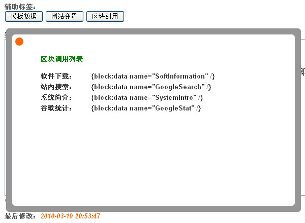 Raysn DataModule2.jpg
