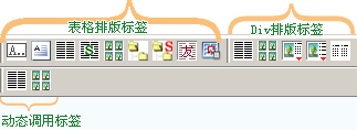 TotNetCMS DiyTags2.jpg