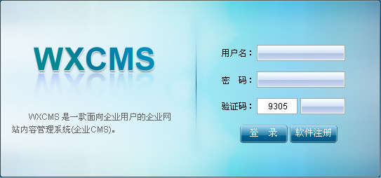 WishCMS Login1.png