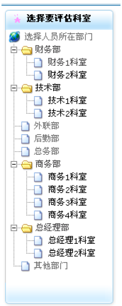 YSZHPG1.png