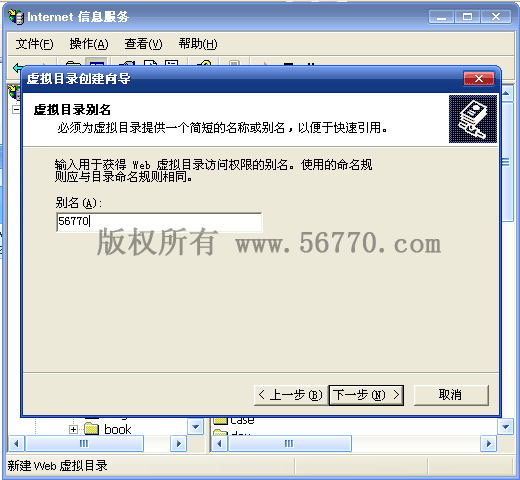 LBEShop LocalSetup5.gif