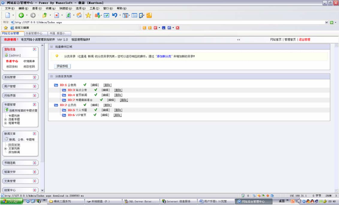 Manualv1.0 img 189.jpg