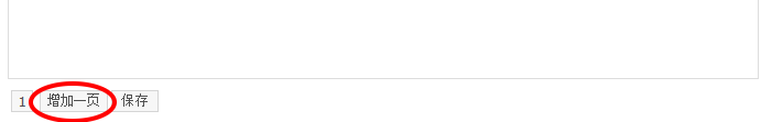 PHPWEB ArticleContents1.png