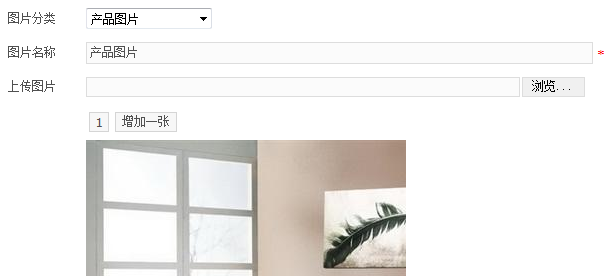 PHPWEB ImagePages1.png